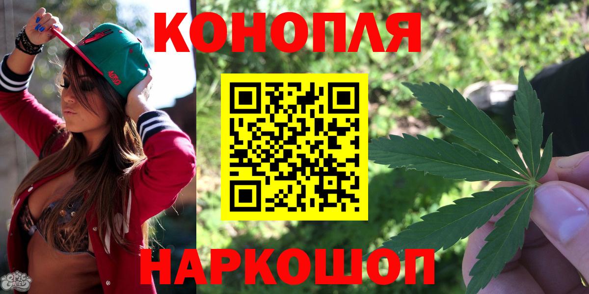 Конопля конопля Ишимбай